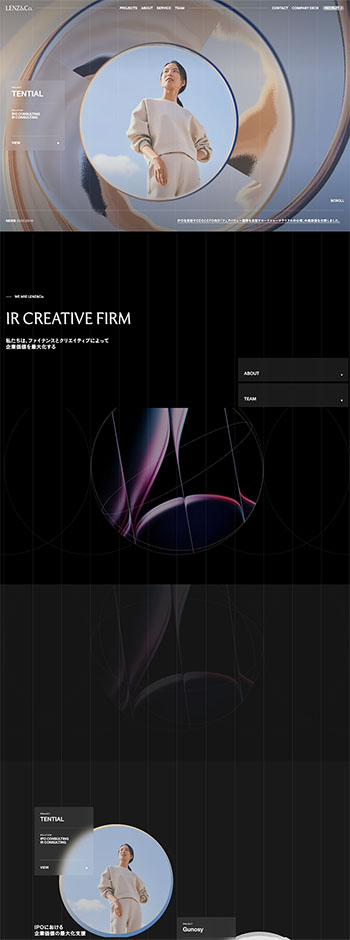 LENZ&Co. ｜ ファイナンスとクリエイティブによって企業価値を最大化するIR CREATIVE FIRM