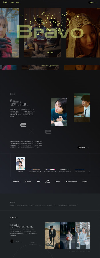 縦型ショートドラマ制作会社｜B4B Inc.