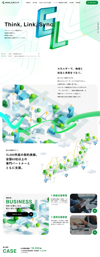 株式会社エネリンク